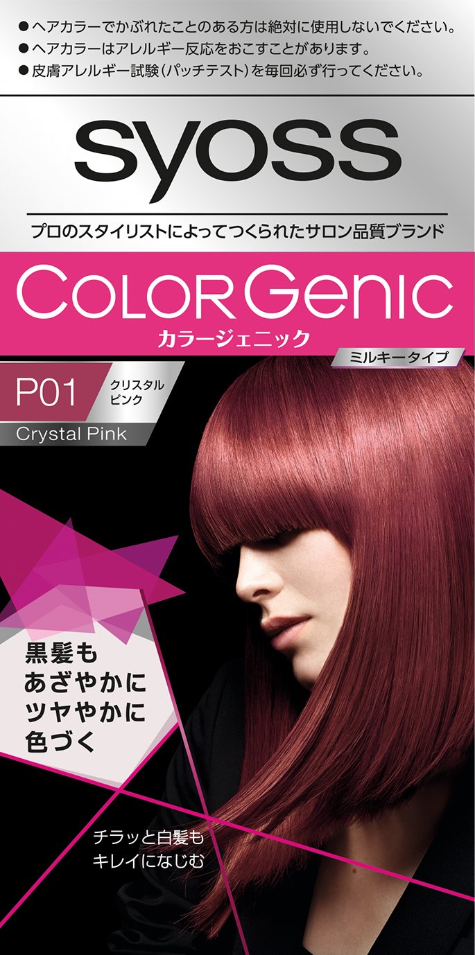 Syoss Colorgenic Milky Hair Color P01 Crystal Pink 50g