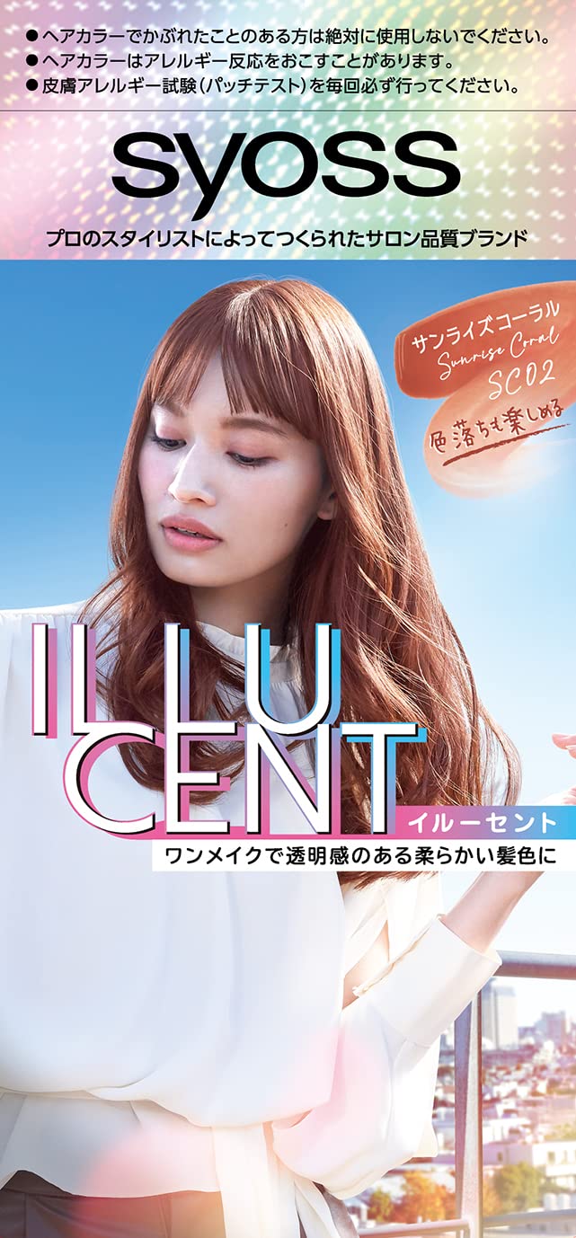 syoss Illucent Milky Hair Color SC02 Sunrise Coral, 1 Count