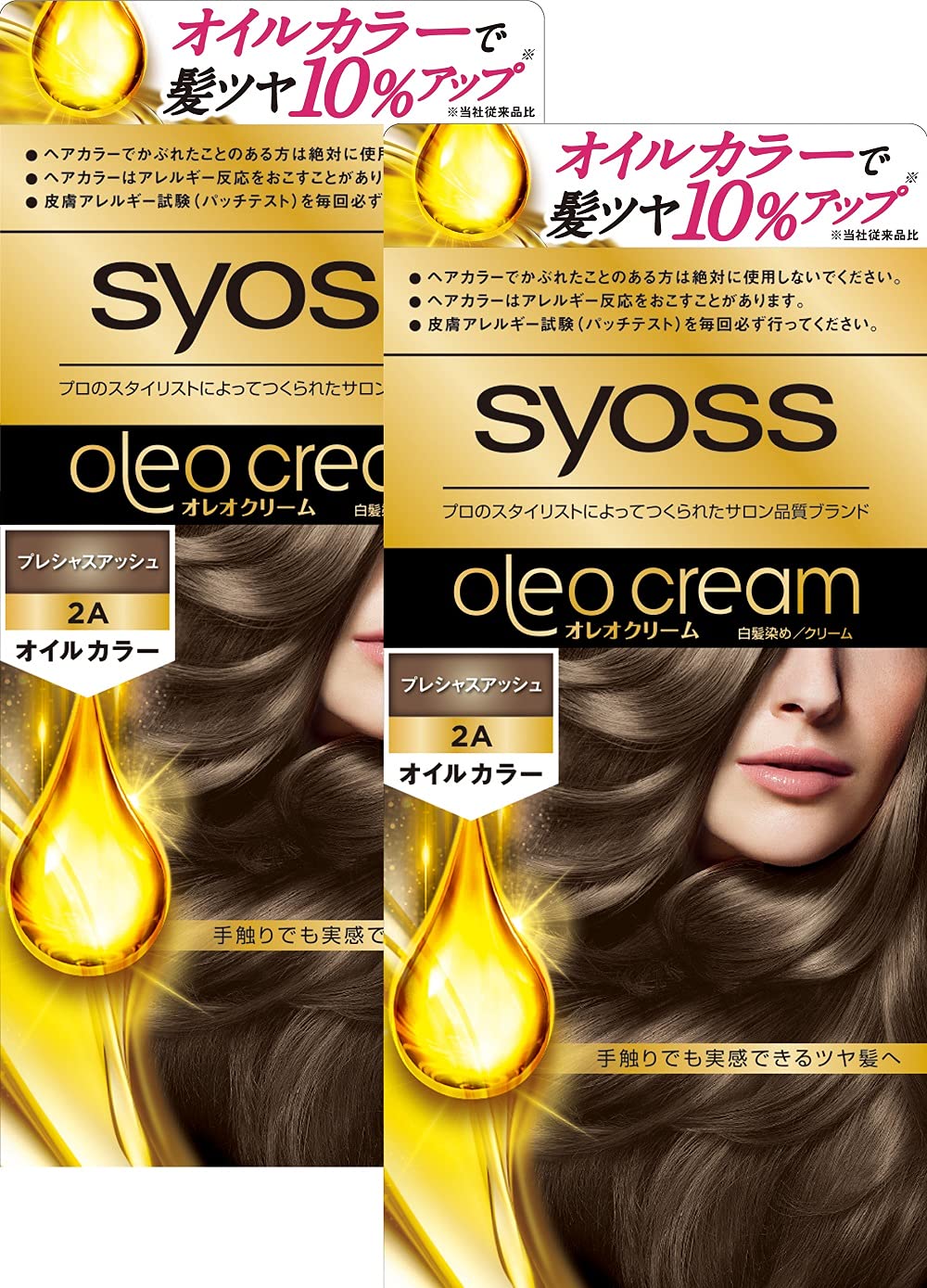 syoss Oleo Cream Gray Hair Color 2A Precious Ash, 2-Pack (50g+50g)×2 + Bonus Item