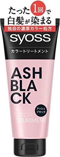 Syois Color Treatment Ash Black 180g avec un bonus