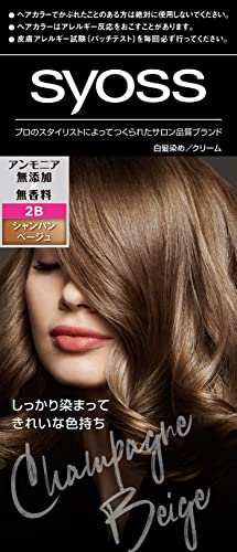 syoss Hair Color Cream 2B Champagne Beige 50g+50g, 1 Count (x 1)