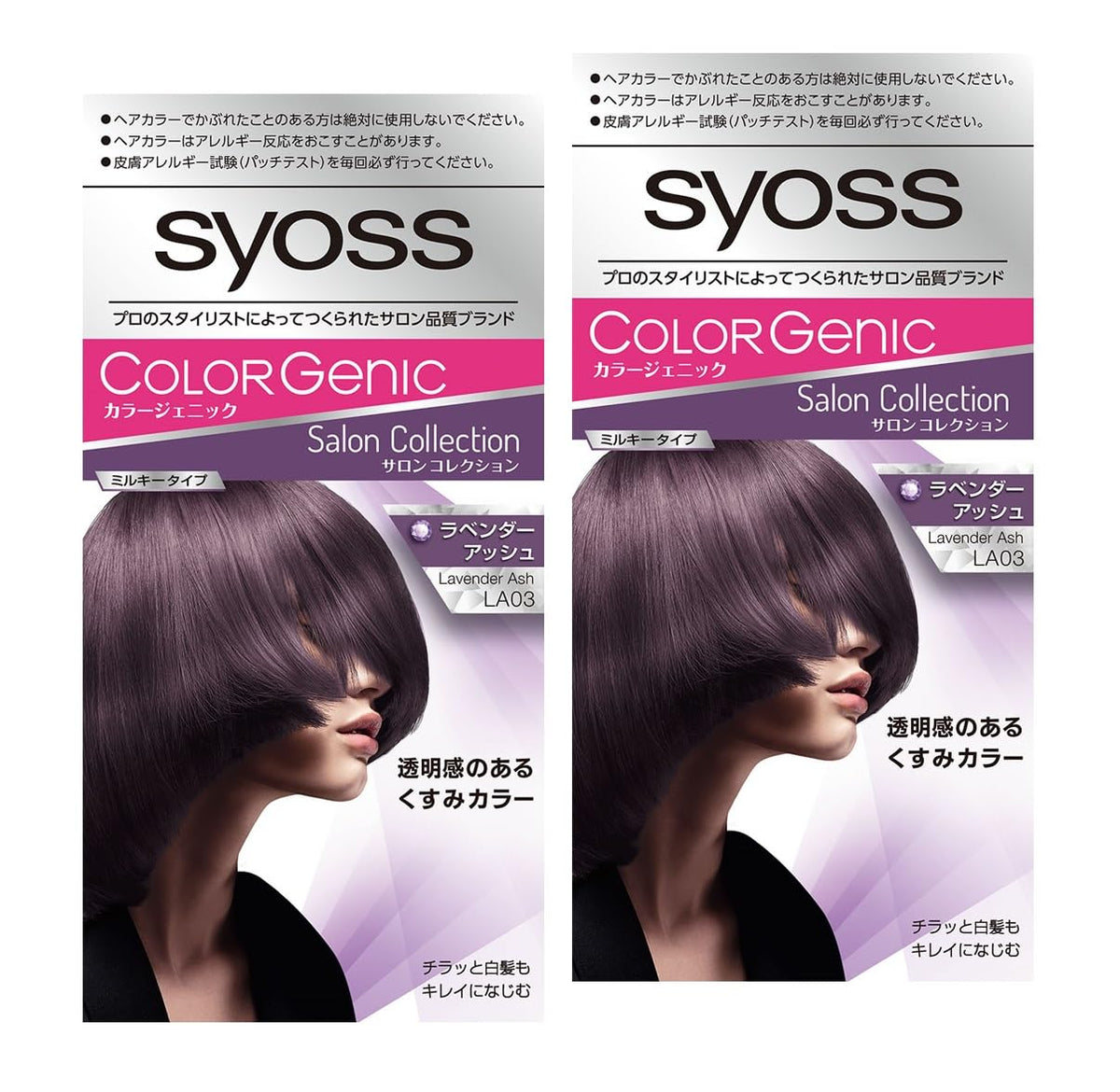 syoss Color Genic Milky Hair Color LA03 Lavender Ash 2P + Bonus