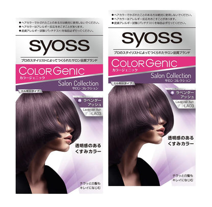 syoss Color Genic Milky Hair Color LA03 Lavender Ash 2P + Bonus
