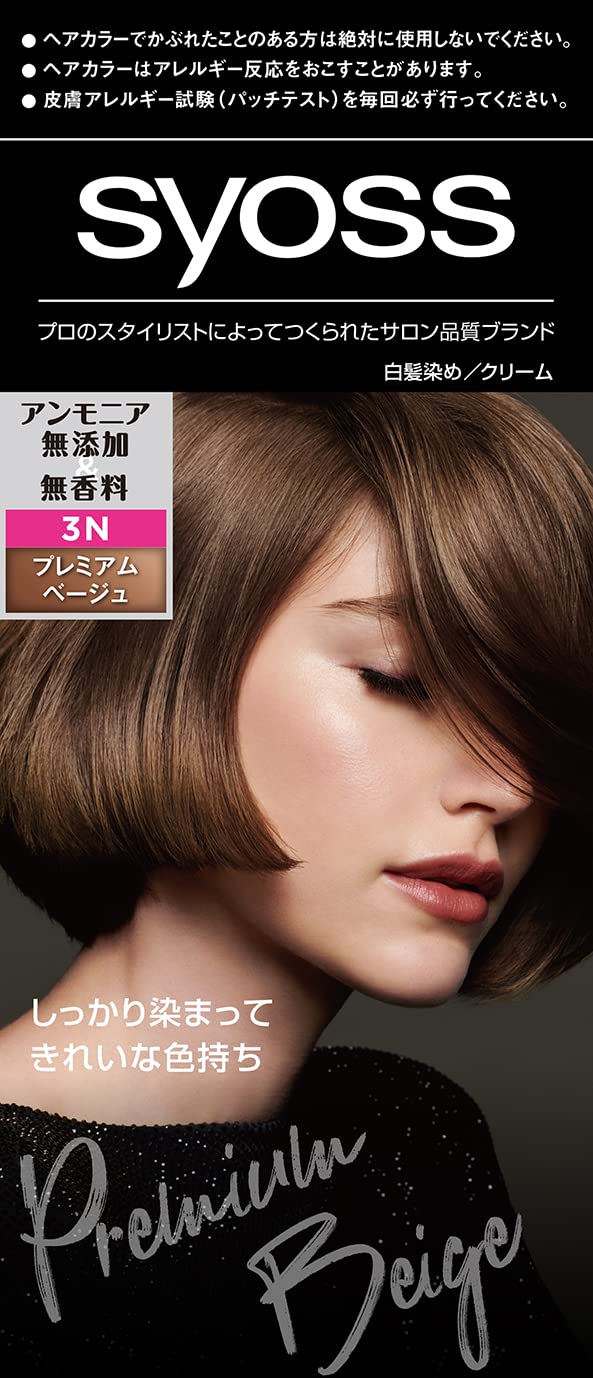 syoss サイオス ヘアカラー クリーム 3N プレミアムベージュ 50g+50g [医薬部外品] (おうちで手に入るサロン品質) 1個 (x 1)