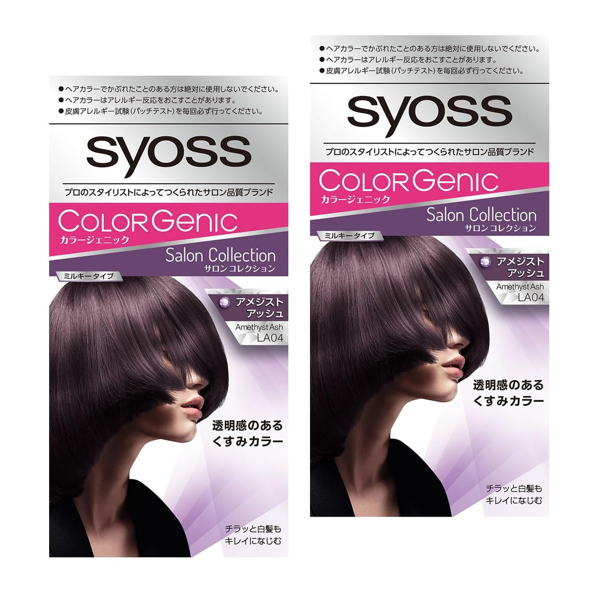syoss Color Genic Milky Hair Color LA04 Amethyst Ash 2P + Bonus