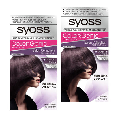 syoss Color Genic Milky Hair Color LA04 Amethyst Ash 2P + Bonus