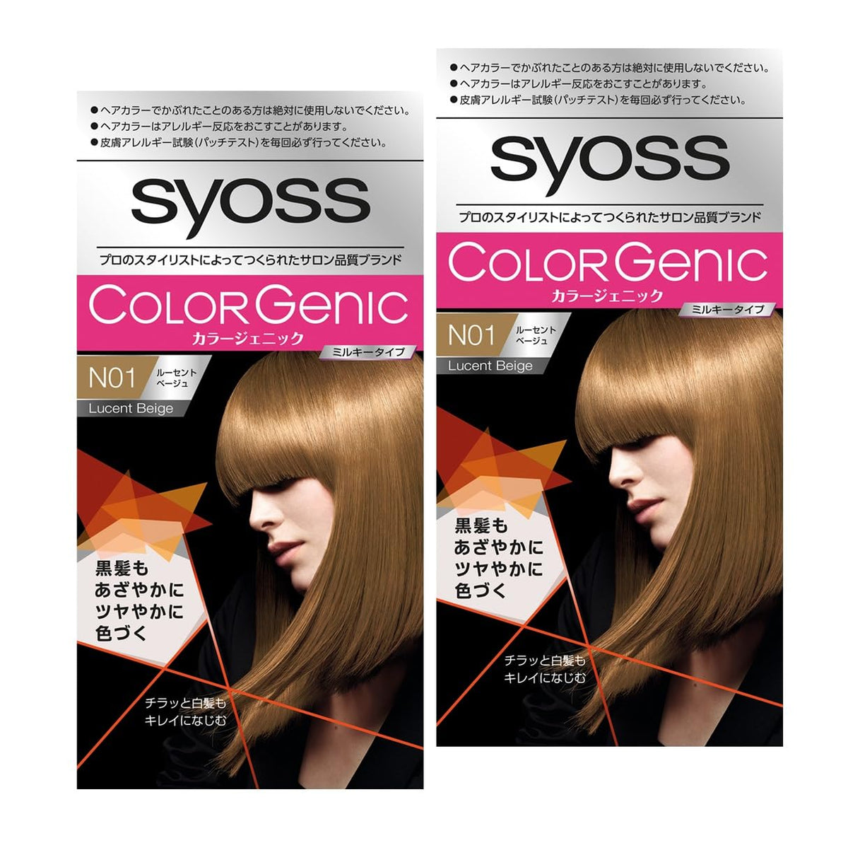 syoss Color Genic Milky Hair Color N01 Lucent Beige 2P + Bonus