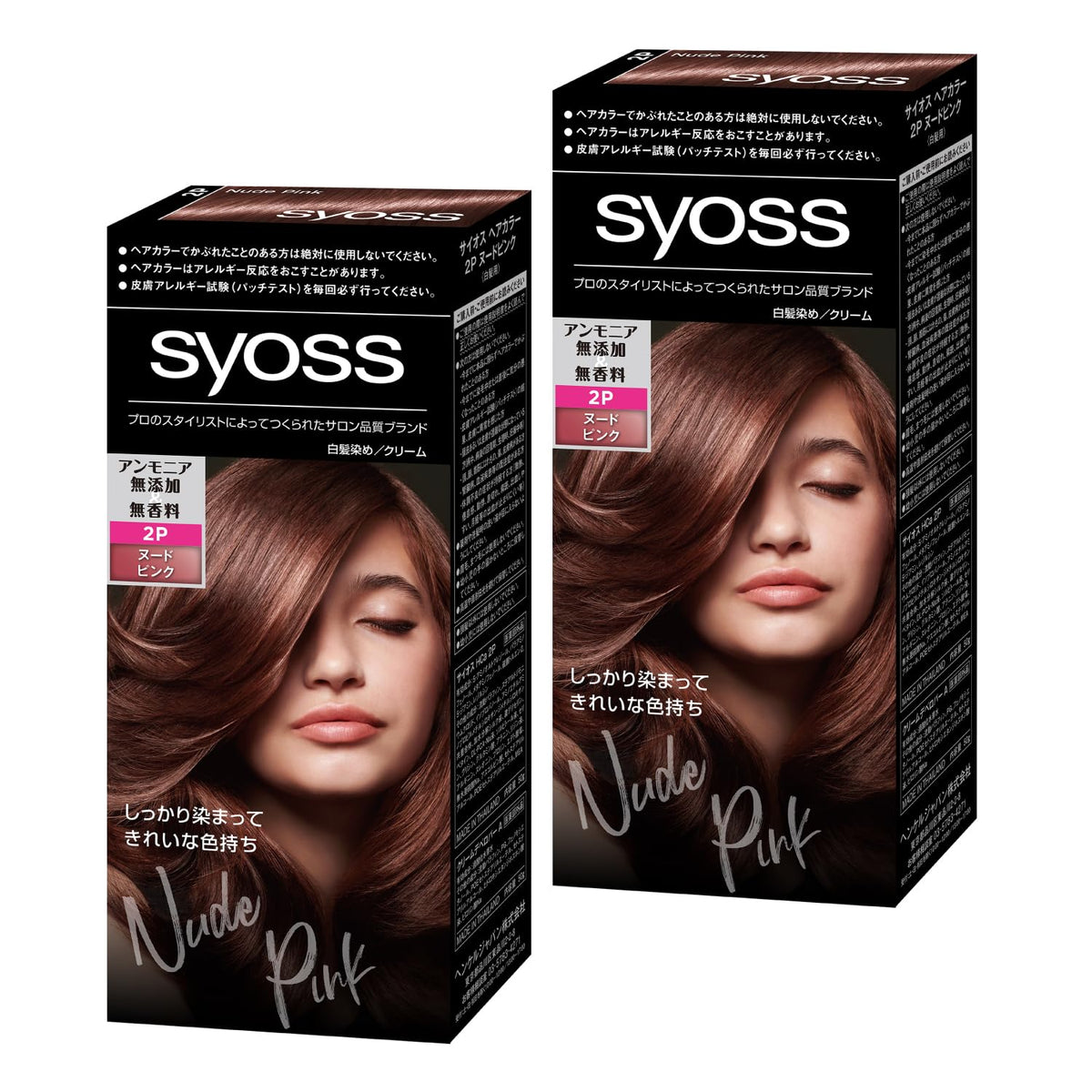 syoss Hair Color Cream 2P Nude Pink, 2 Packs + Bonus