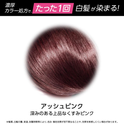 syoss Color Treatment Ash Pink 2P for Quick Gray Coverage