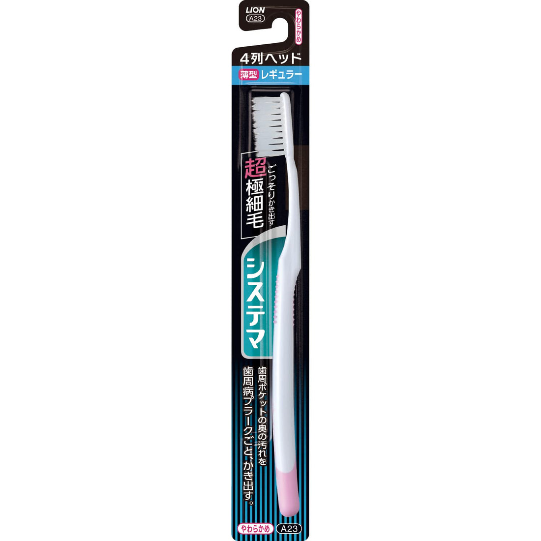 systema Regular Soft Toothbrush with 4 Rows for Effective Cleaning