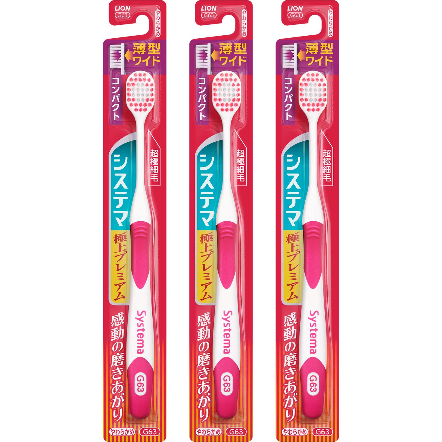 Systema Toothbrush Exquisite Premium Compact Soft 3-Pack