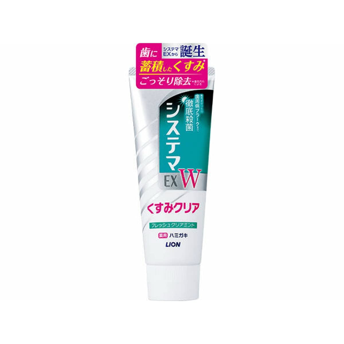 Systema EXW Toothpaste Fresh Clear Mint 125G for Daily Freshness