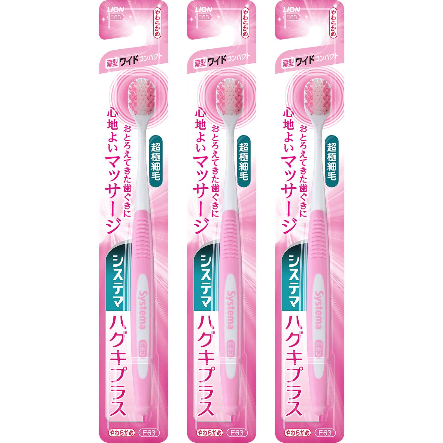 Systema Gums Plus Toothbrush Soft Set of 3 for Gentle Care
