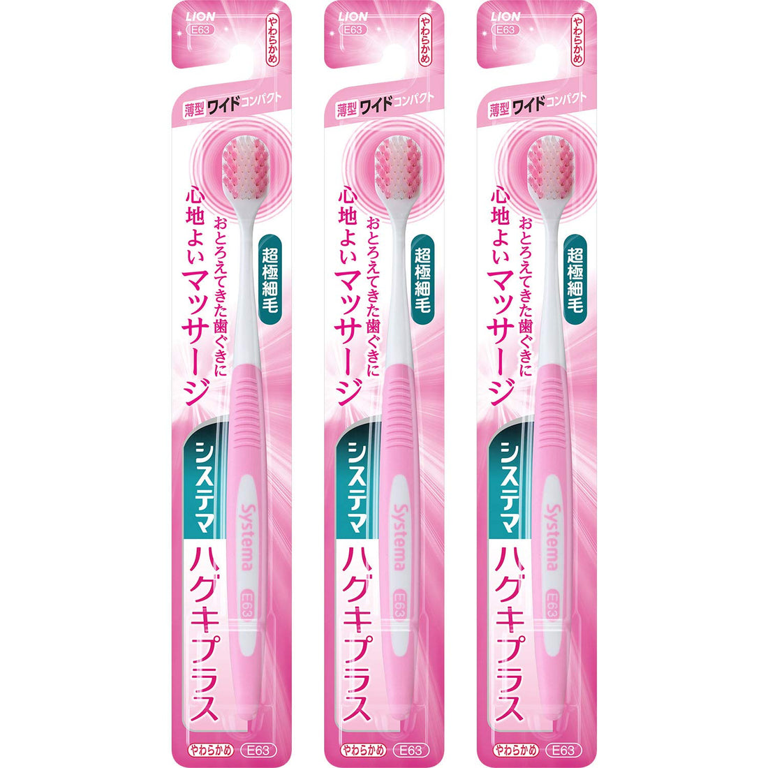 Systema Huguki Plus Brosse à dents souple compacte Set de 3 pièces