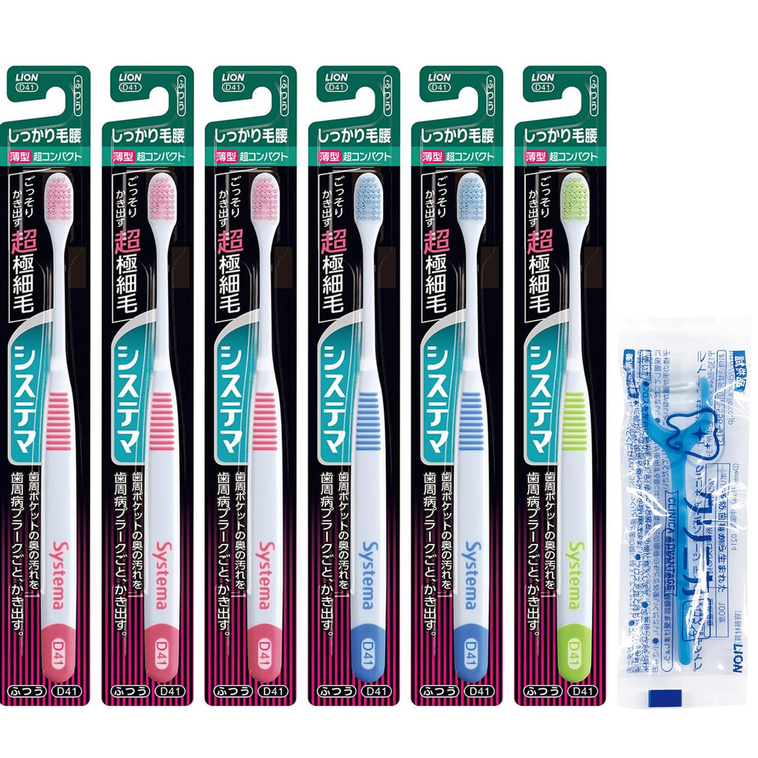 [Amazon.co.jp Exclusive] Systema Toothbrush Firm Bristle Type Ultra Compact Normal Toothbrush Periodontal Disease Set 6 Pieces (Color may vary) + Includes Floss