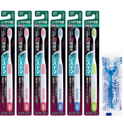 [Amazon.co.jp Exclusive] Systema Toothbrush Firm Bristle Type Ultra Compact Normal Toothbrush Periodontal Disease Set 6 Pieces (Color may vary) + Includes Floss