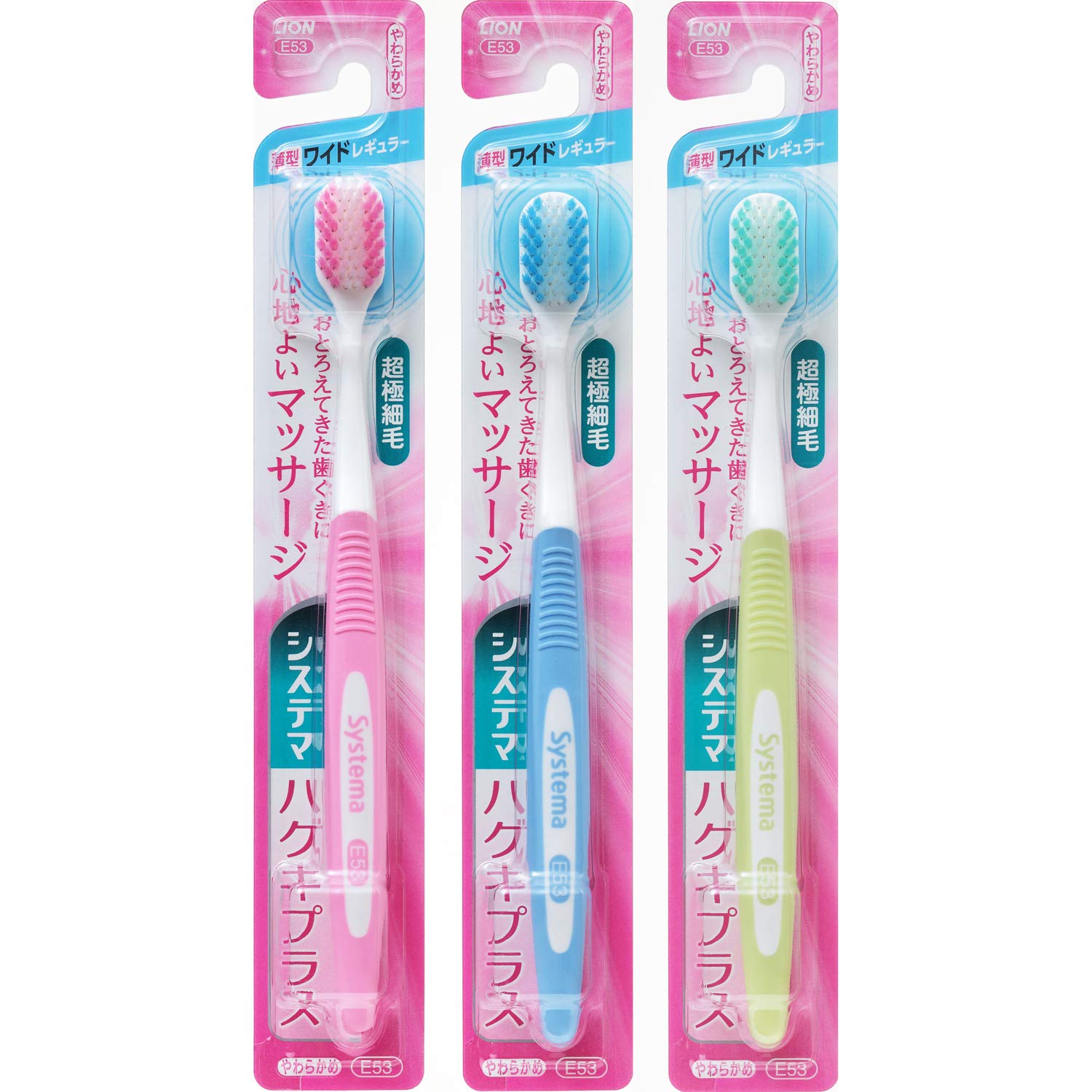 Systema Gums Plus Toothbrush Wide Regular Soft Set of 3 (Colors may vary)