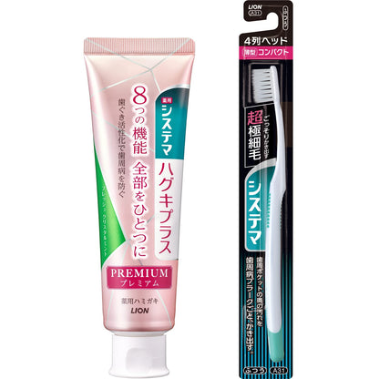 [Amazon.co.jp Exclusive] Systema Gums Plus Premium [Quasi-drug] Toothpaste Fresh Crystal Mint 95g + Toothbrush