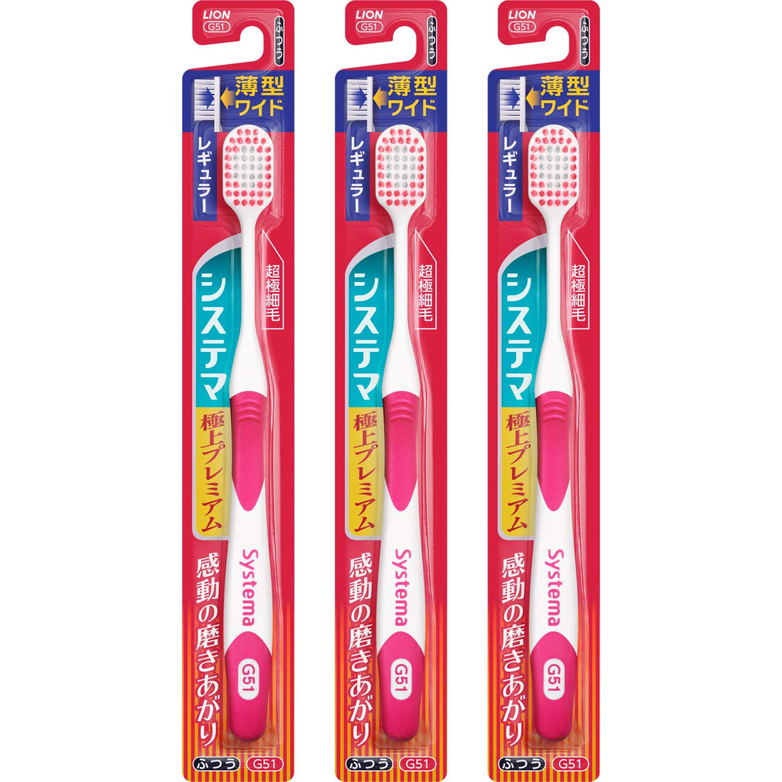 Systema Toothbrush Exquisite Premium Regular Normal Pack of 3