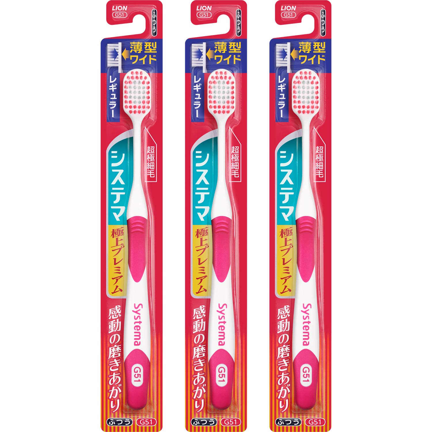 Systema Toothbrush Exquisite Premium Regular Normal Pack of 3