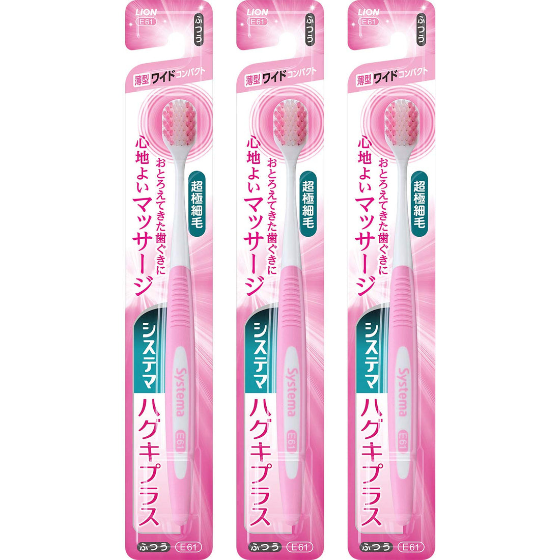 Systema Gums Plus Toothbrush Wide Compact Normal Set of 3 (Colors may vary)