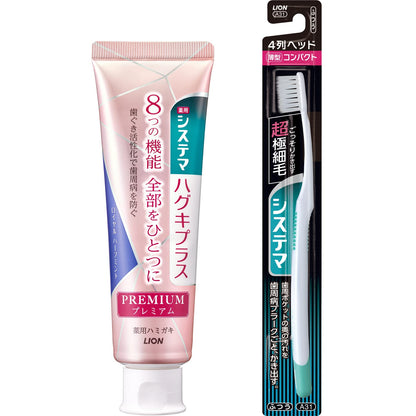 [Amazon.co.jp Exclusive] Systema Gums Plus Premium [Quasi-Drug] Toothpaste Royal Herb Mint 95g + Toothbrush