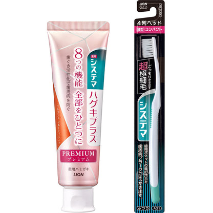 [Amazon.co.jp Exclusive] Systema Gums Plus Premium [Quasi-Drug] Toothpaste Elegant Fruity Mint 95g + Toothbrush
