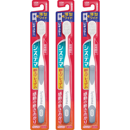 Systema Toothbrush Exquisite Premium Regular Soft 3 Pieces