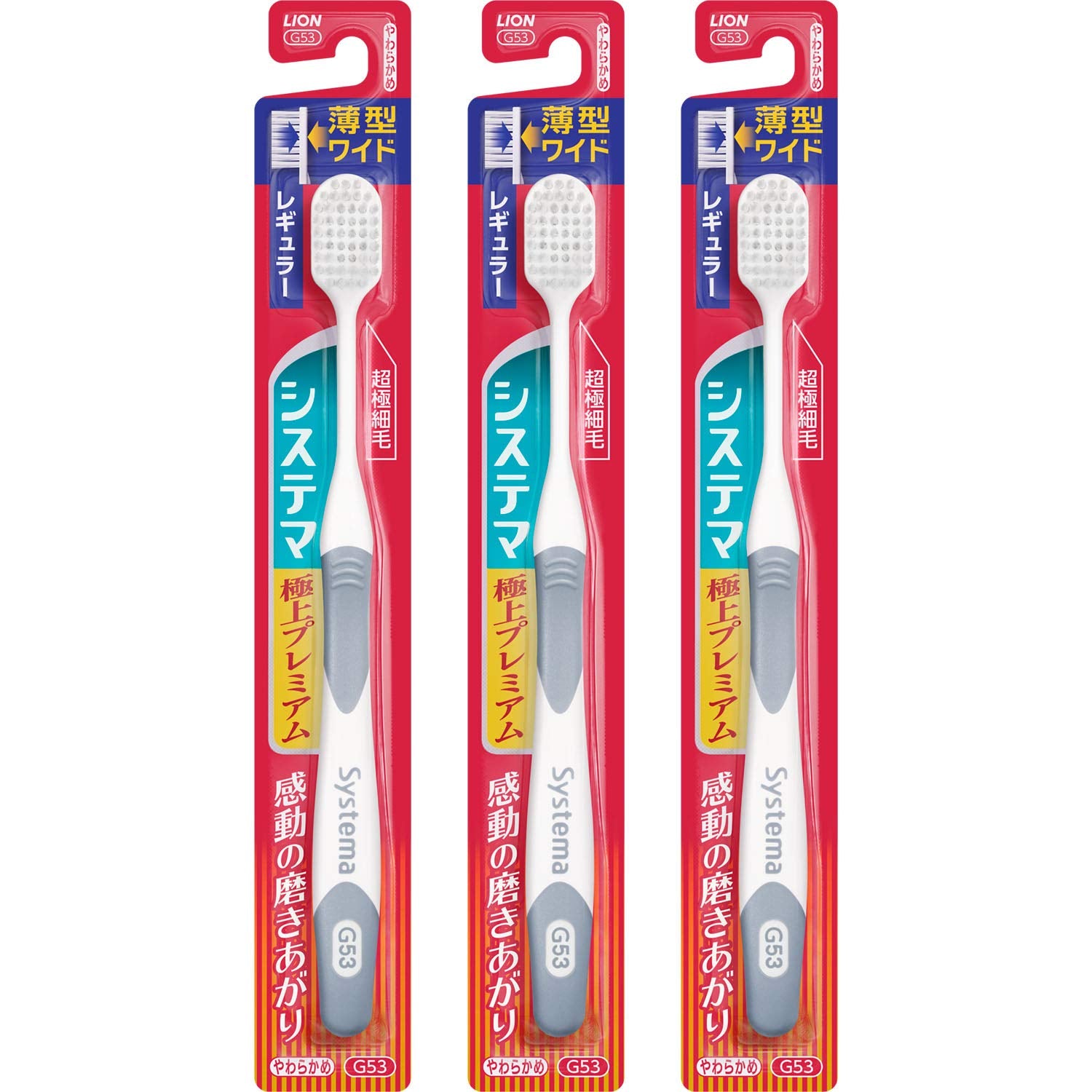 Systema Toothbrush Exquisite Premium Regular Soft 3 Pieces