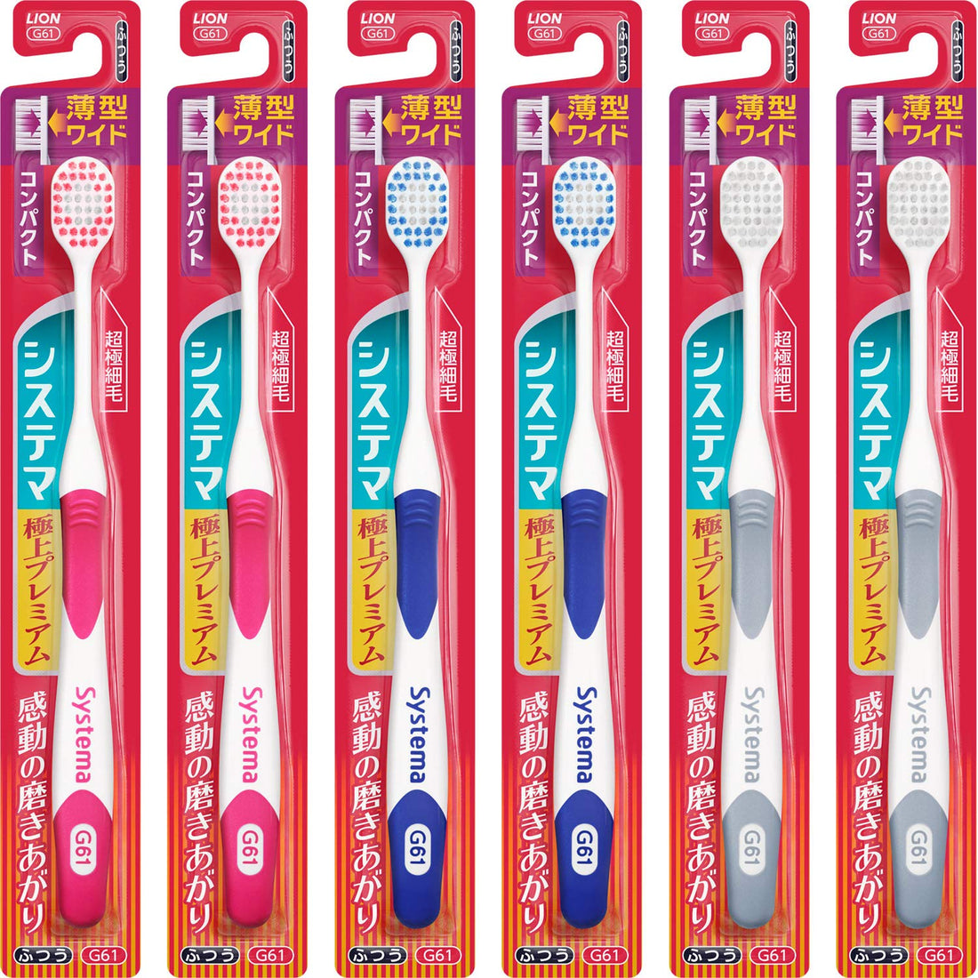 Systema Toothbrush Premium Compact Normal Pack of 6