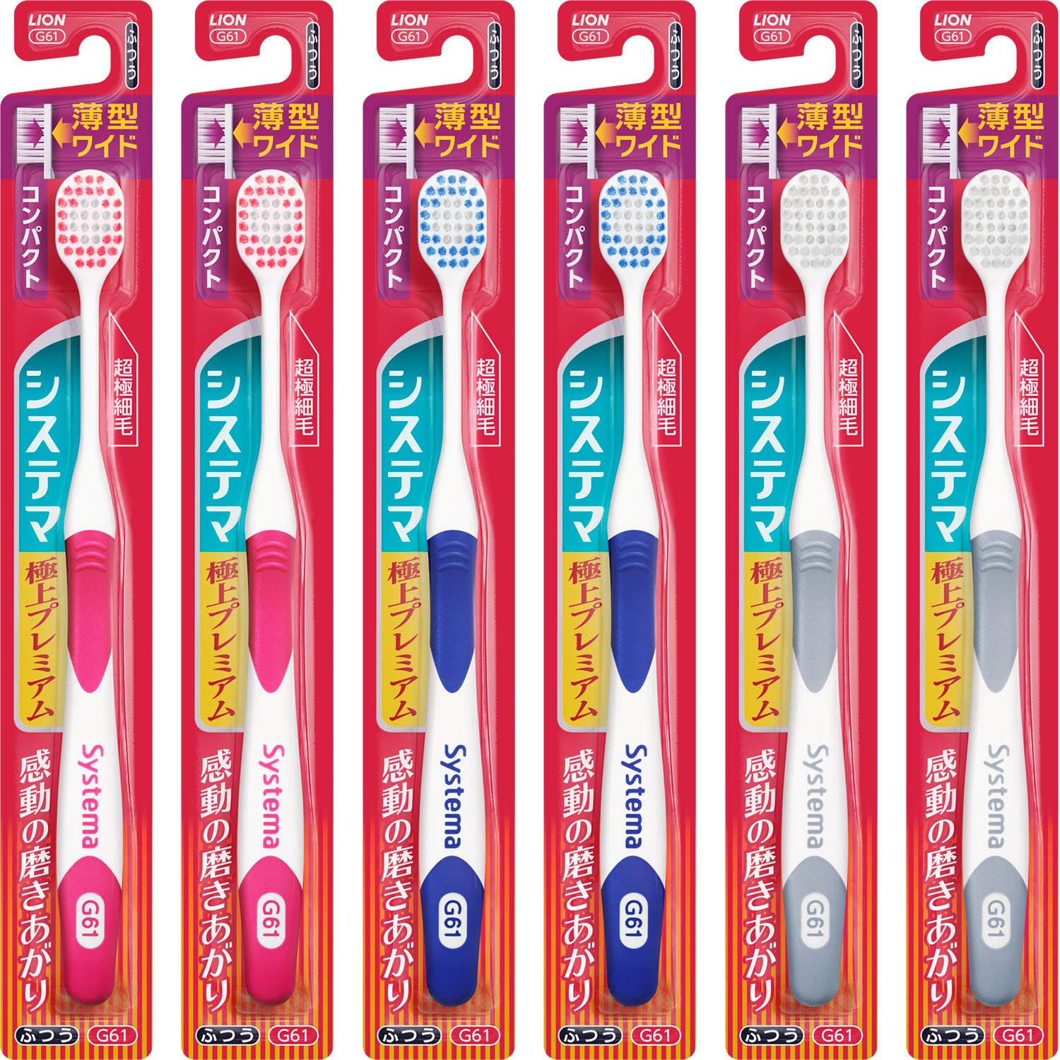 Systema Toothbrush Premium Compact Normal Pack of 6