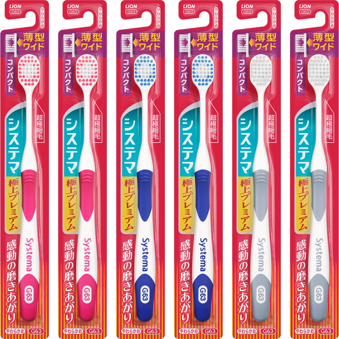 Systema Système de brosse à dents Premium Compact Douceur x6 pièces