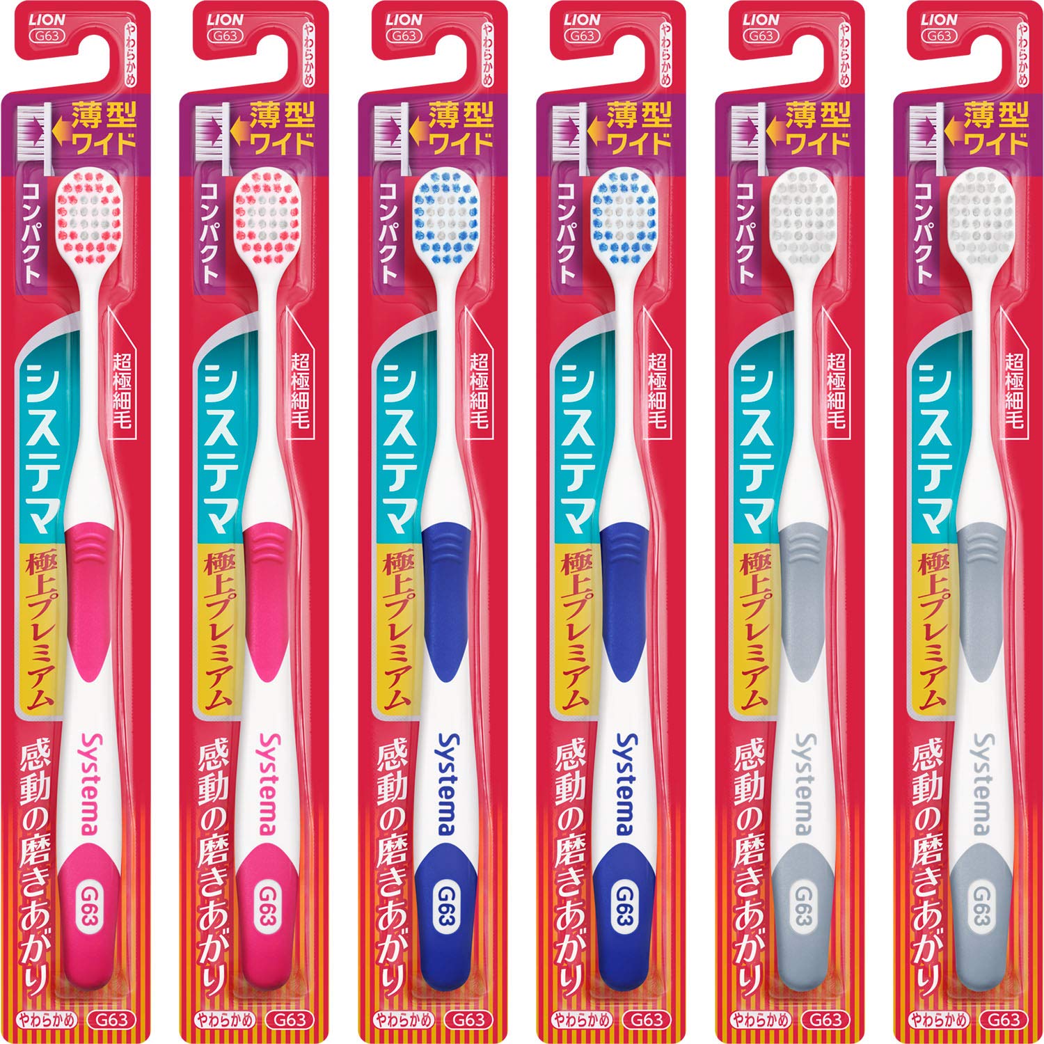 Systema Exquisite Premium Compact Soft Toothbrush 6 Pack