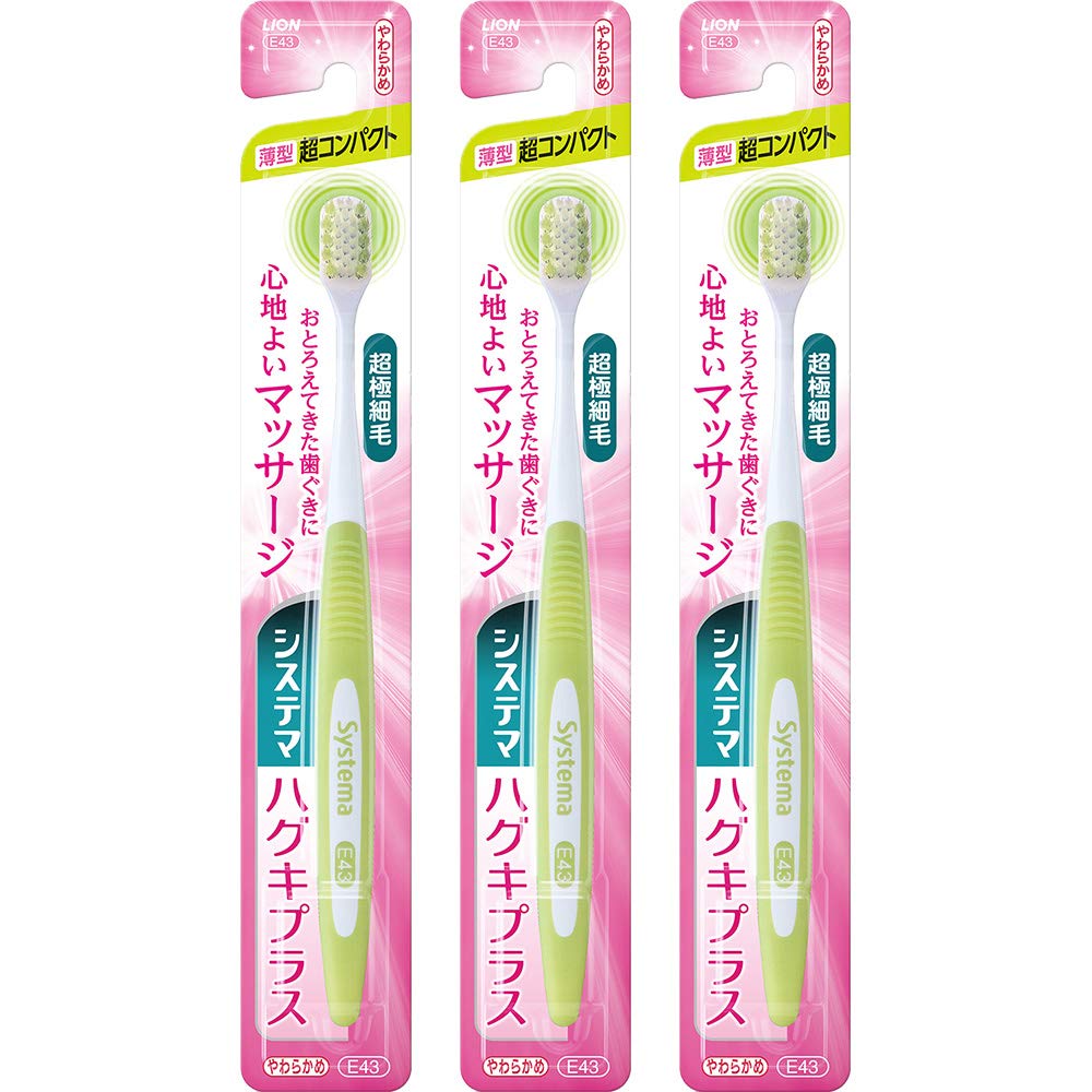 Systema Gums Plus Toothbrush Ultra Compact Soft Set of 3 (Colors may vary)