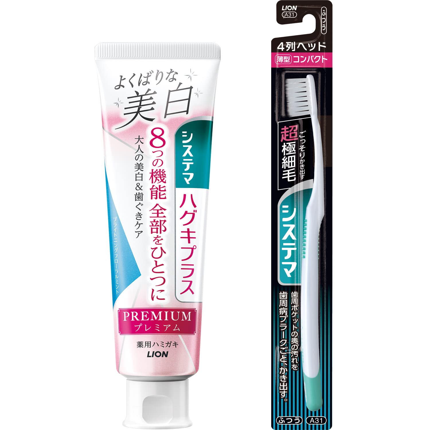 [Amazon.co.jp Exclusive] Systema Gums Plus Premium [Quasi-drug] Toothpaste Rich Whitening Brightening Floral Mint 95g + Toothbrush