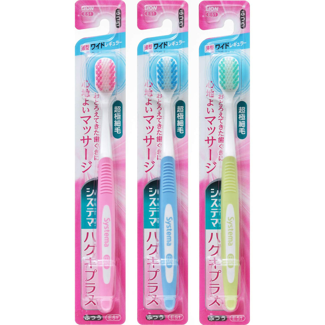 Systema Gums Plus Toothbrush Wide Regular Normal Set of 3 (Color not selectable)
