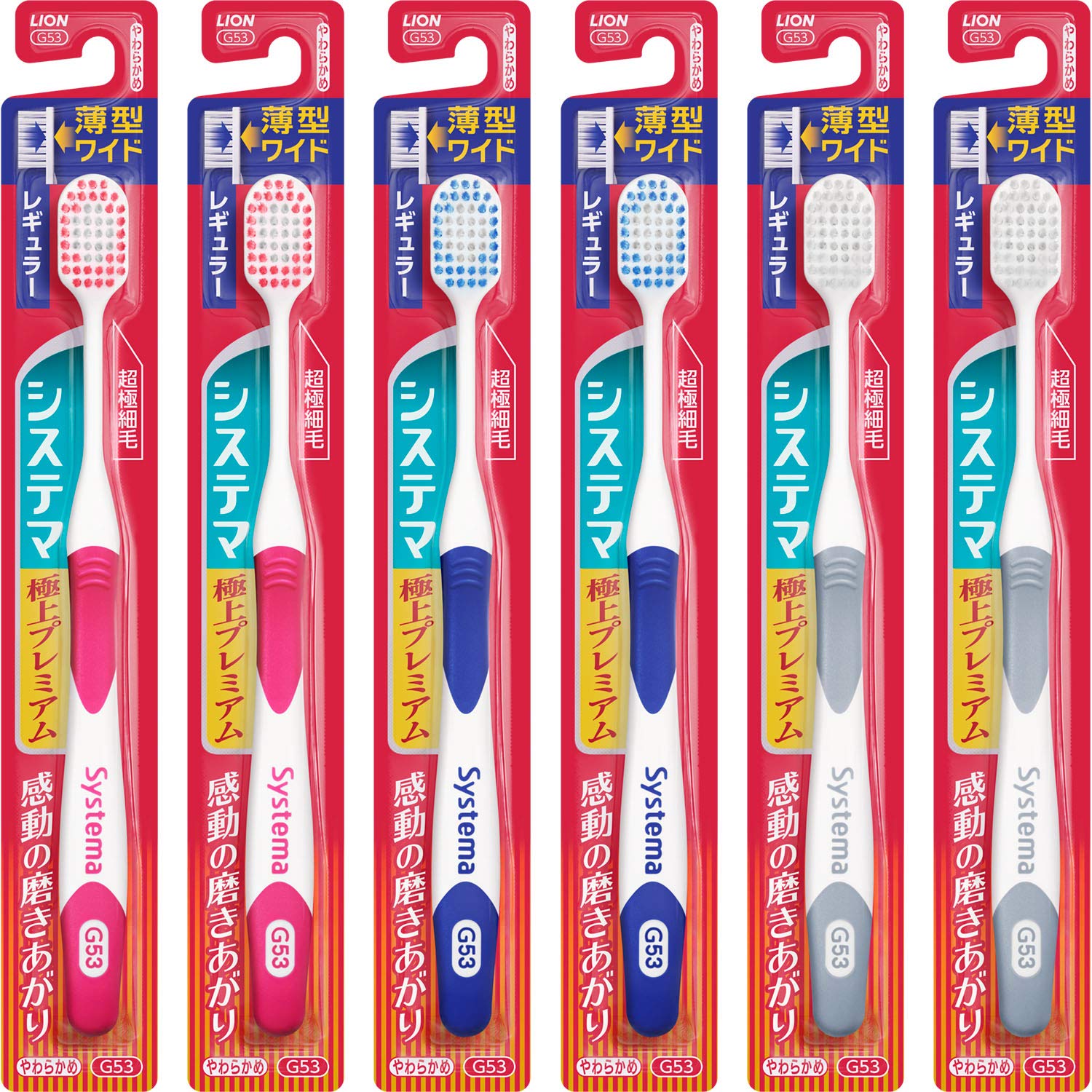 Systema Premium Regular Soft Toothbrush for Periodontal Care 6 Pack