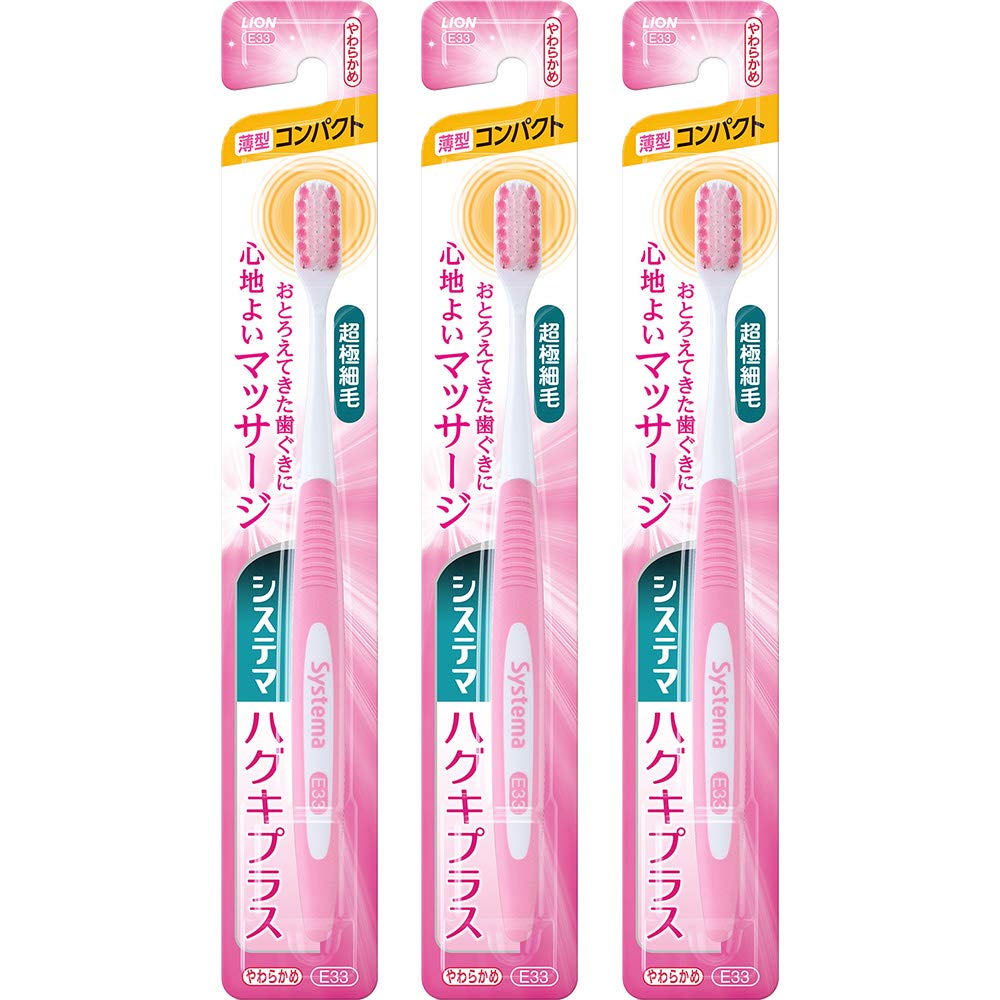 Systema Gums Plus Toothbrush Compact Soft Set of 3 (Colors may vary)