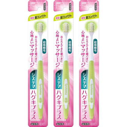 Systema Gums Plus Toothbrush Ultra Compact Normal Set of 3 (Colors may vary)