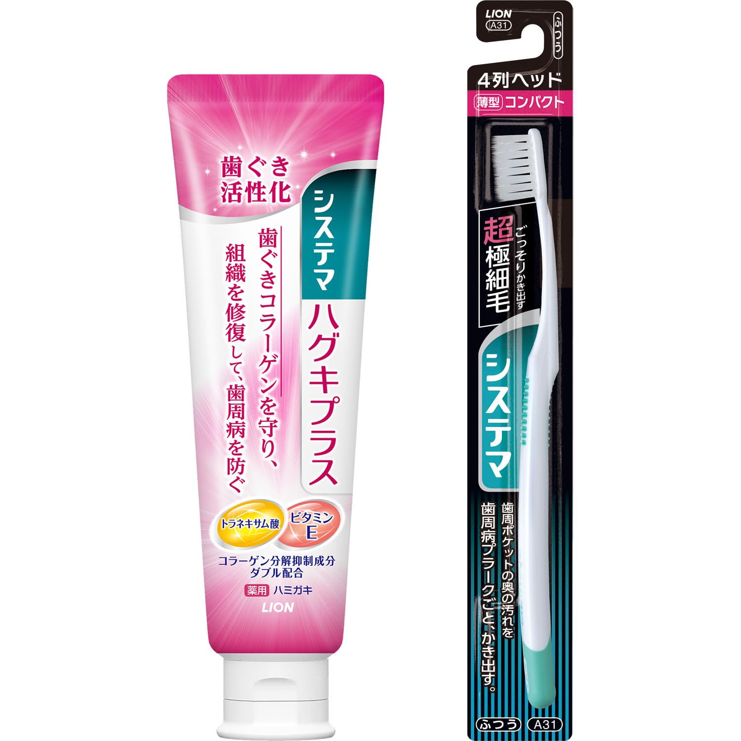 【Amazon.co.jp Exclusif】 Systema Huguki Plus Dentifrice 90g + Brosse à dents