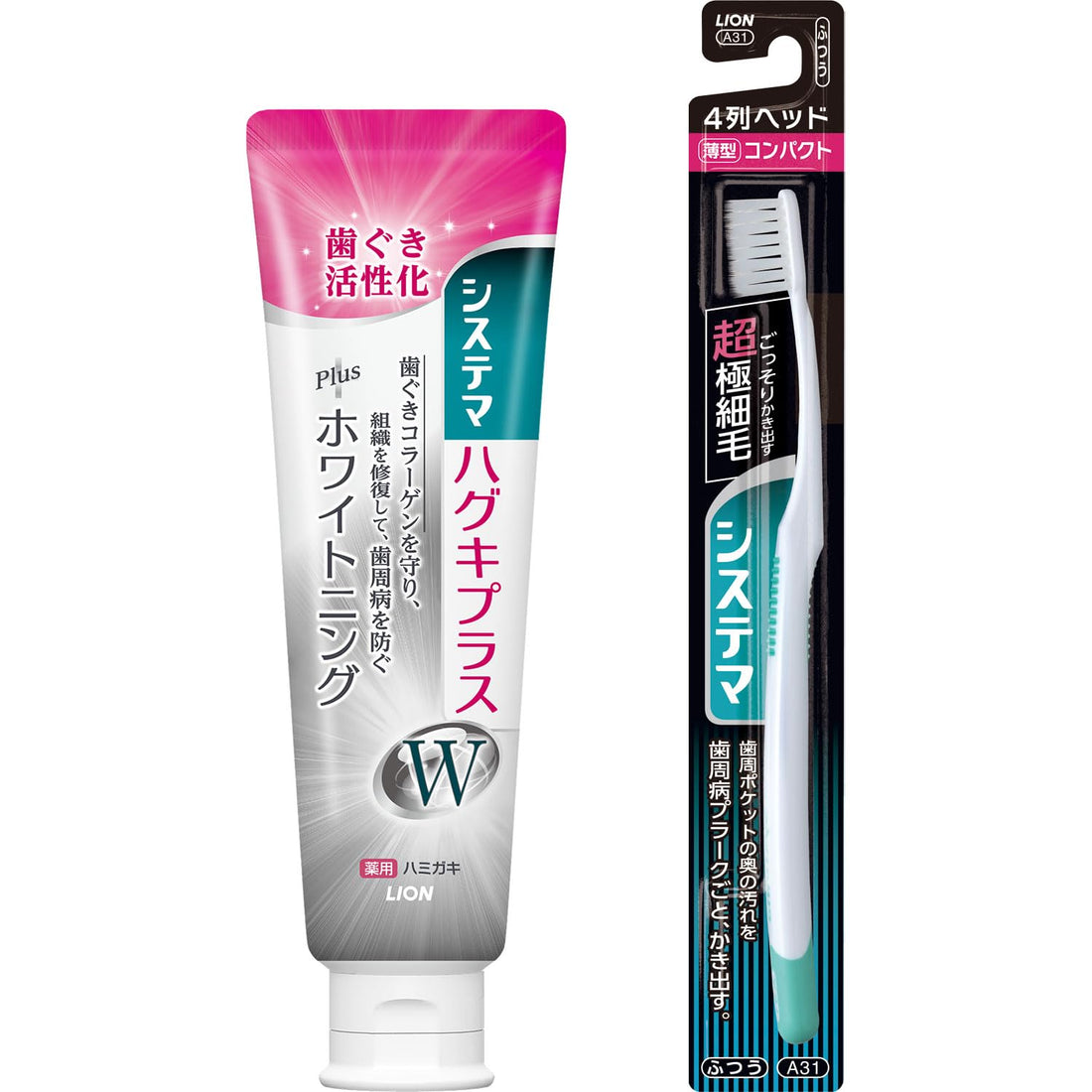 [Amazon.co.jp Exclusive] Systema Gum Plus W (Whitening) Toothpaste 95g + Toothbrush