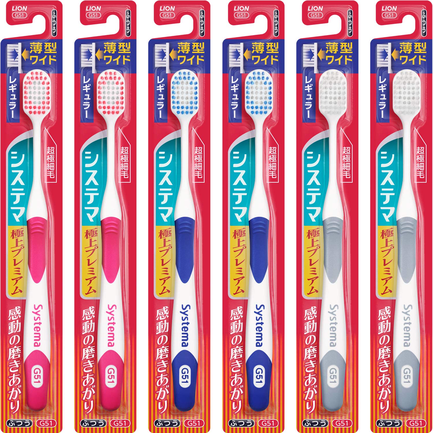 Systema Toothbrush Exquisite Premium Regular Medium x6 pieces