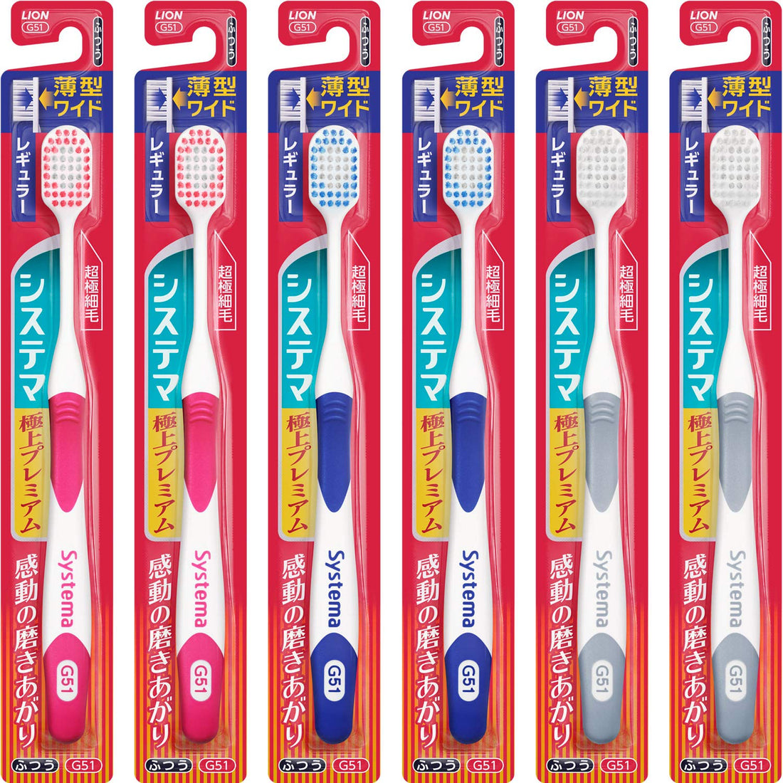 Systema Toothbrush Exquisite Premium Regular Medium x6 pieces