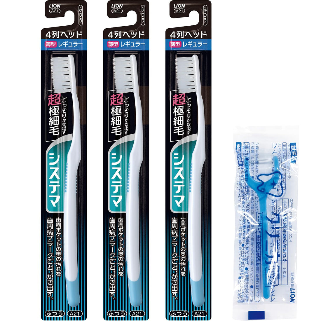 [Amazon.co.jp Exclusive] Systema Toothbrush Regular 4 Rows Normal Toothbrush Periodontal Disease Set 3 Pieces (Color cannot be chosen) + Includes Floss
