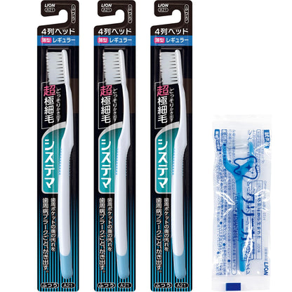 Brosse à dents Système régulier 4 rangées normale pour les maladies parodontales ensemble de 3 pièces (※couleur non sélectionnable) + avec fil dentaire【Amazon.co.jp exclusif】
