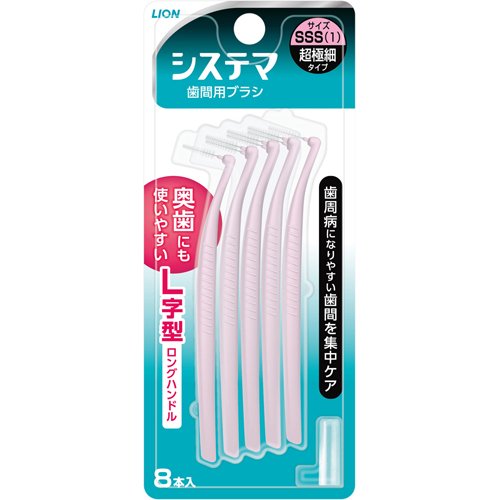 Systema Interdental Brush SSS 8 pieces
