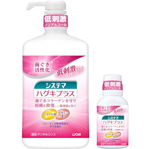 [Amazon.co.jp Exclusive] Systema Gums Plus [Quasi-drug] Dental Rinse Liquid Toothpaste 900ml + Mini Rinse 80ml