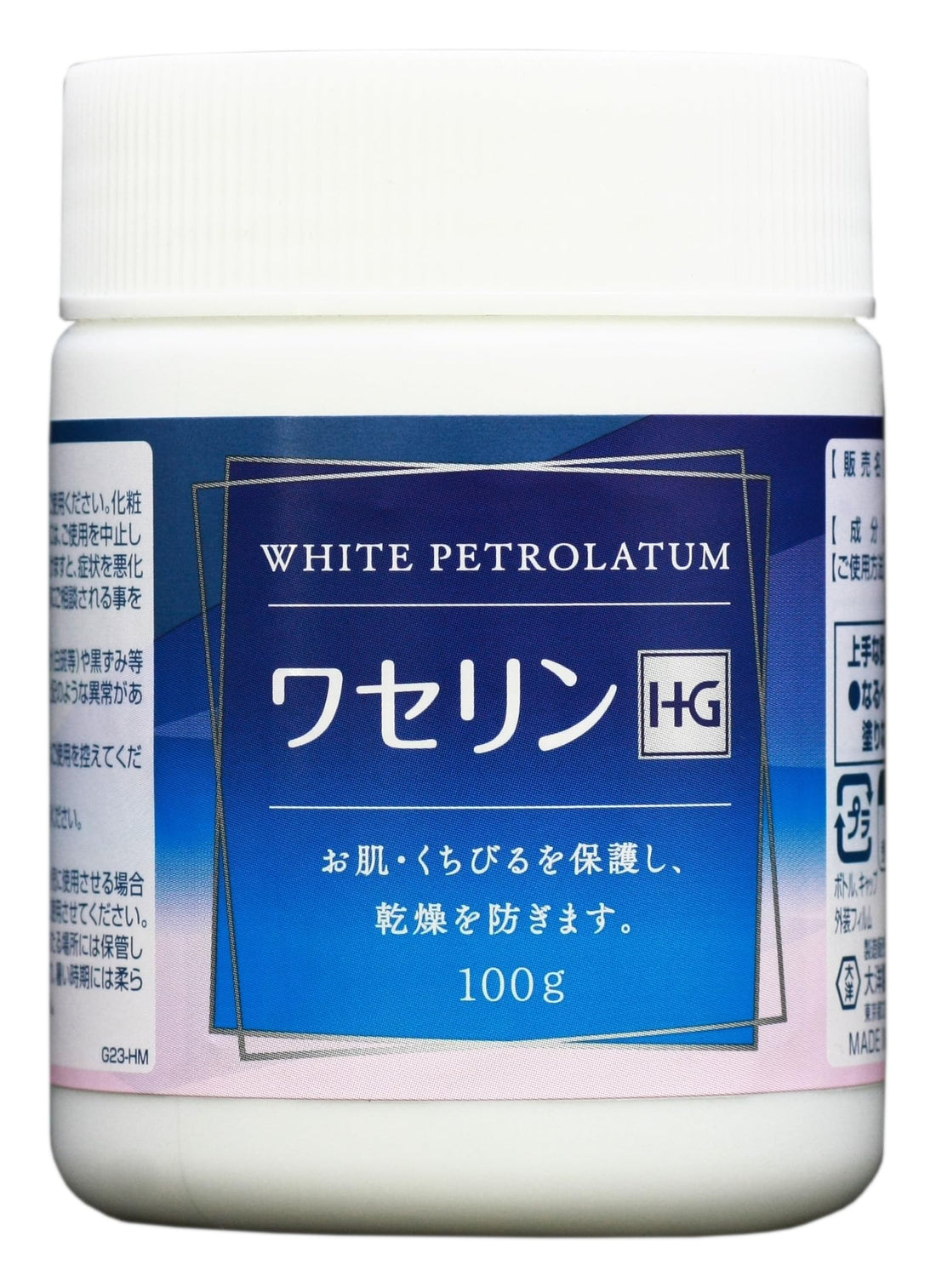 Taiyo Pharmaceutical Vaseline HG Cream 100g for Moisturizing