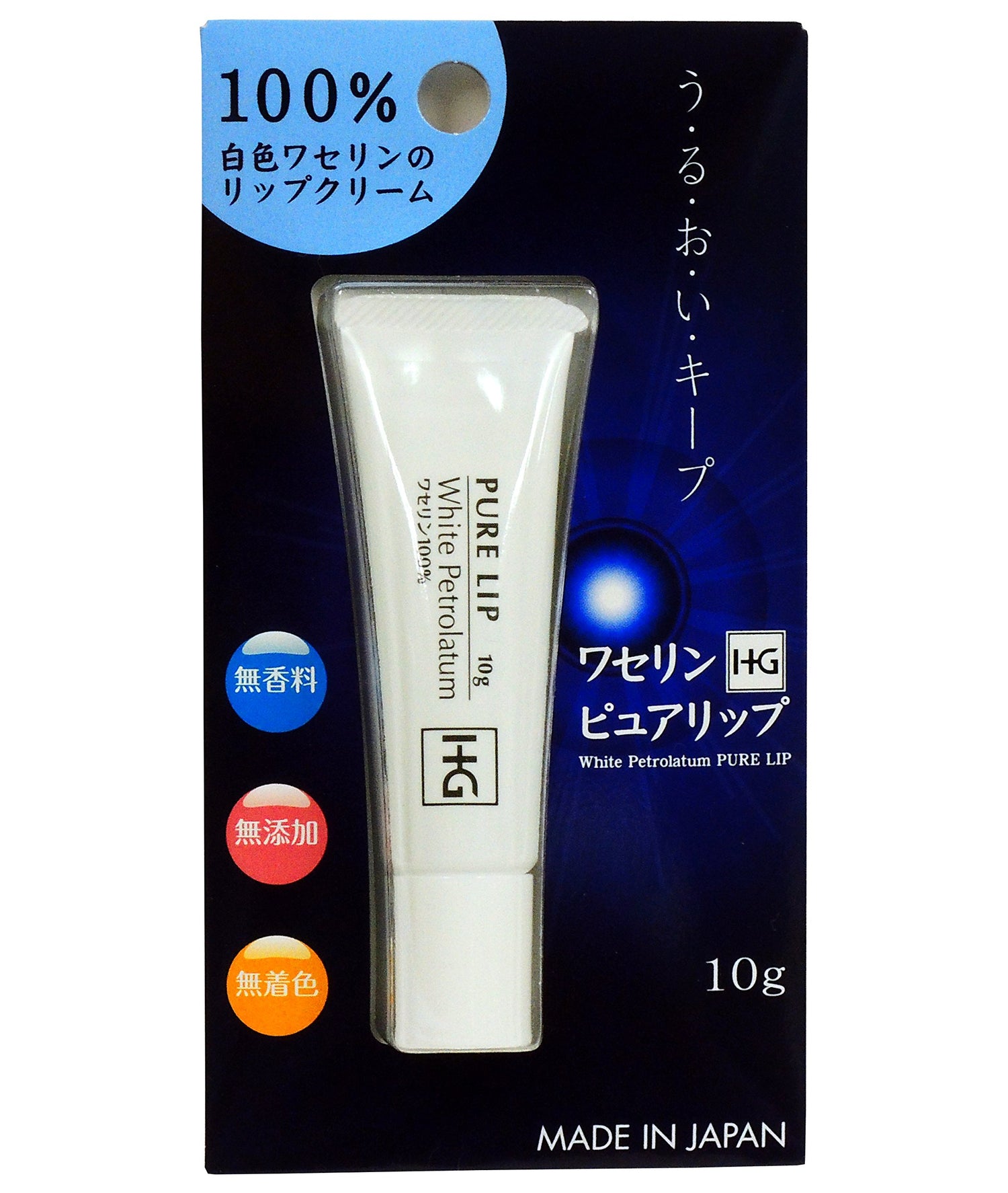 Taiyo Pharmaceutical 大洋製薬 ワセリンHGピュアリップブリスター 10g