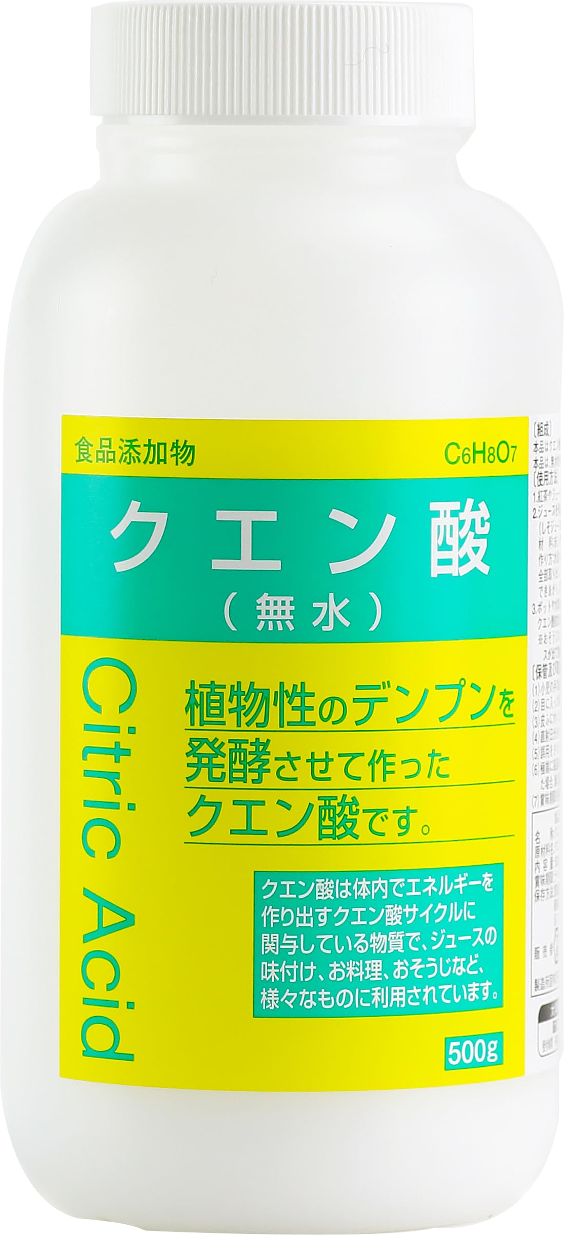 Taiyo Pharmaceutical 大洋製薬 クエン酸 500g